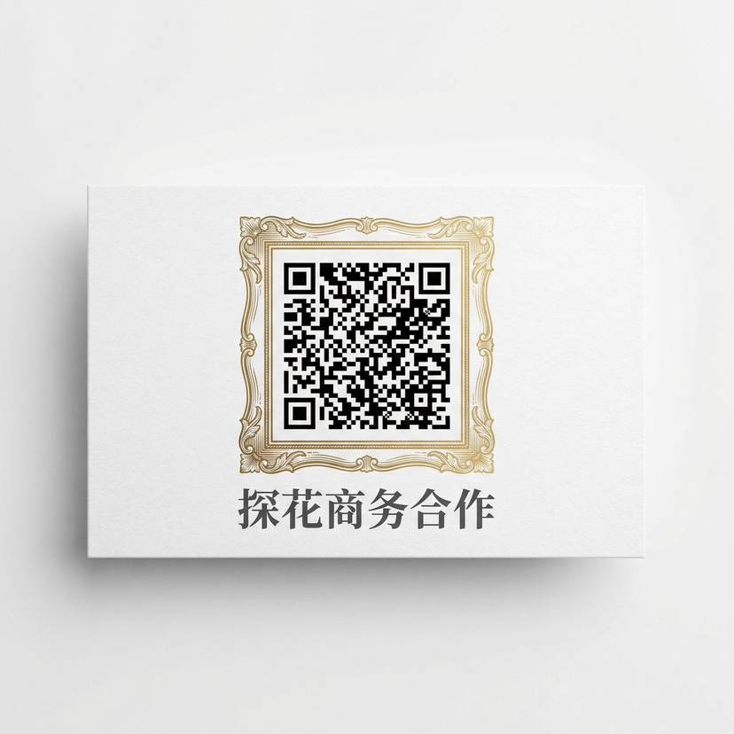 麻豆视频商务合作二维码